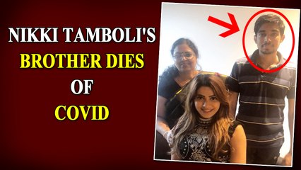Nikki Tamboli's brother dies of Covid-19