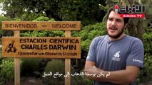 كوفيد يجمّد السياحة والأبحاث العلمية في جزر غالاباغوس