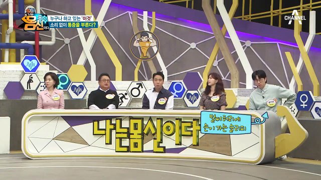 (Σºㅁº)통증을 부르는 '호흡', 숨만 잘못 쉬어도 통증이 생긴다♨