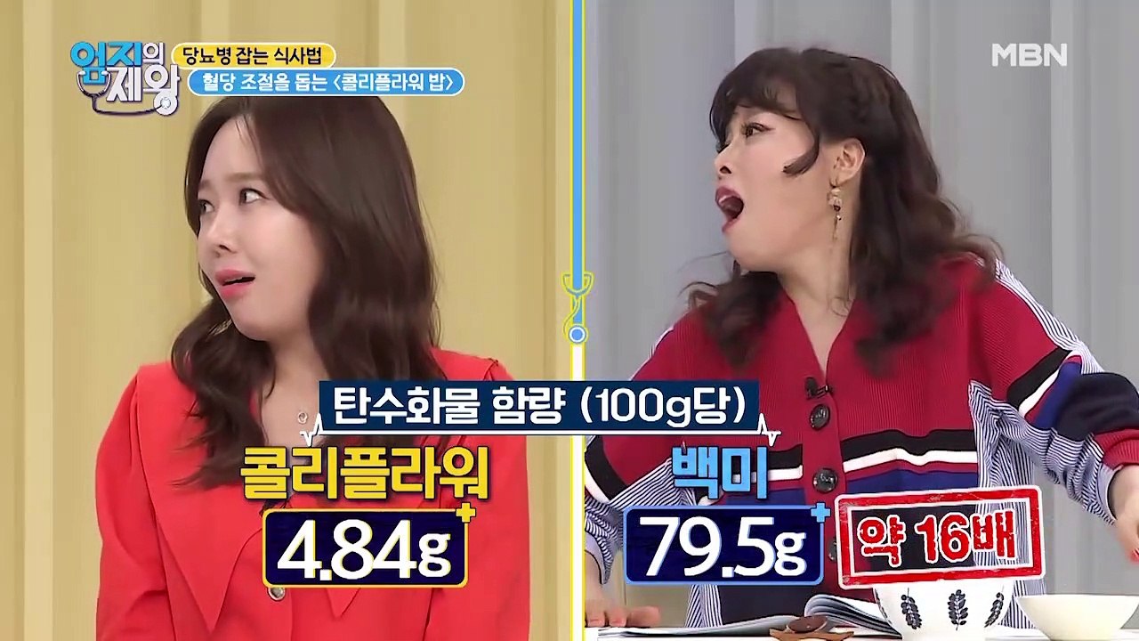 완전 밥도둑이자냐~? 혈당 조절 돕는 ♥콜리플라워♥