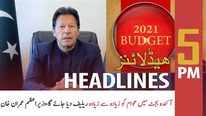 ARYNews Headlines | 5 PM | 4th May 2021