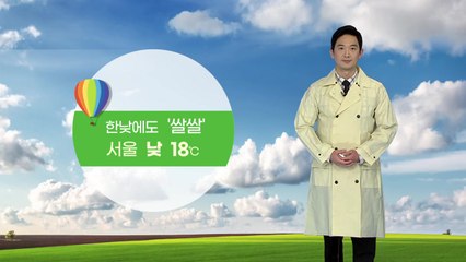 [날씨] 내일 '어린이 날', 새벽에 비 그치지만 '쌀쌀' / YTN