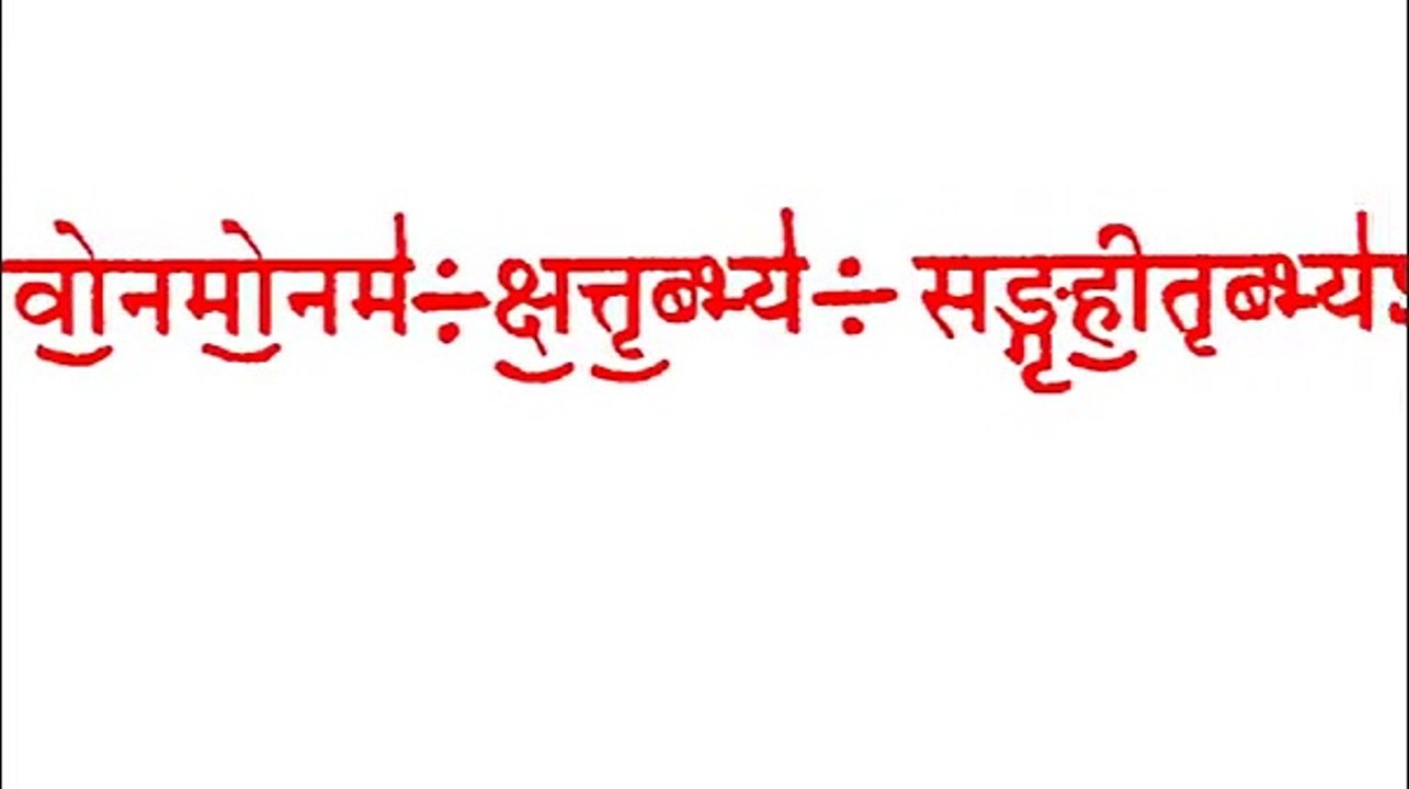 सम्पूर्ण रुद्राष्टाध्यायी पाठ, भाग - 02 | Sampoorn Rudraashtadhyaayi  Path, Part - 02