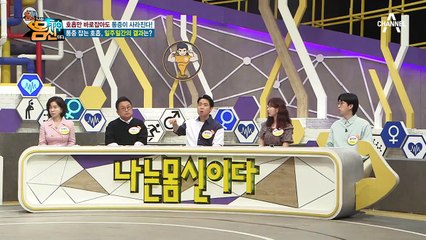 혹시 일시적인 효과가 아닌지... 호흡에도 올바른 방법이 있다?!