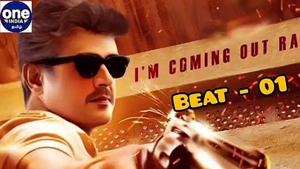 அஜித்தின் 62வது படத்தை இயக்கப்போவது இவர்தான்.. இன்றைய டாப் 5 பீட்ஸில்!