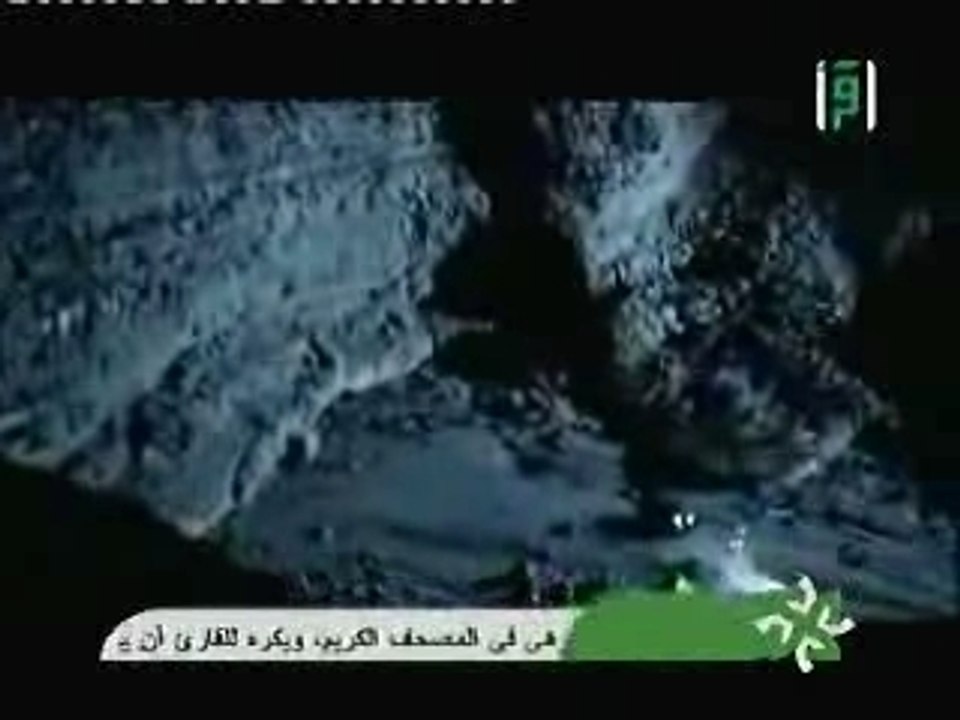Sami youssef   - al-mu'allim