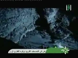 Sami youssef   - al-mu'allim