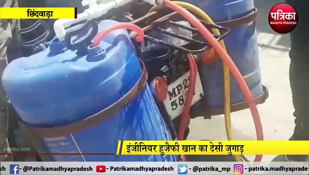 CHHINDWARA: पुरानी राजदूत को बना दिया सेनेटाइजर मशीन