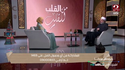 كيف تعرف أن الله تقبل منك طاعاتك في شهر رمضان؟