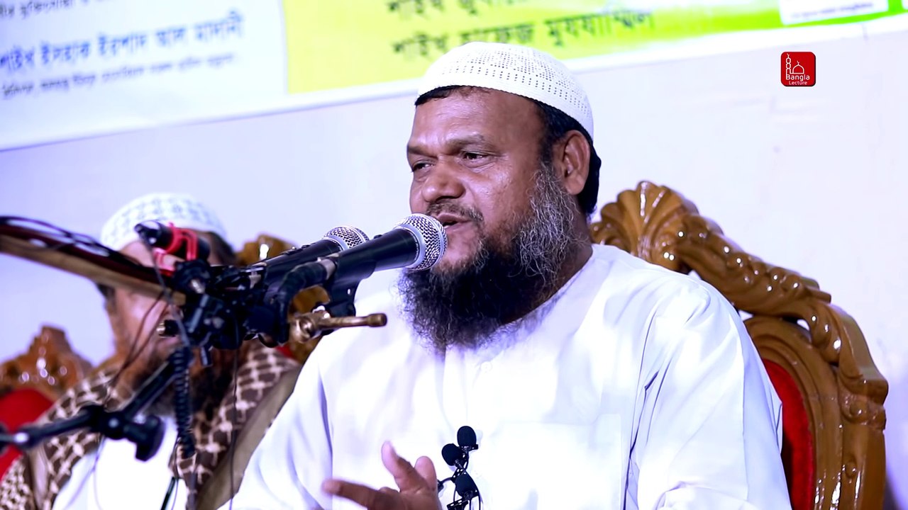 কেমন হবে কবরের জীবন- আব্দুর রাজ্জাক বিন ইউসুফ। Abdur Razzak Bin Yousuf
