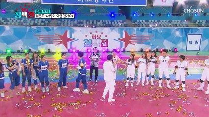 달콤한 목소리에 여전히 운다 울어 설˹운˼도 ‘사랑이 이런 건가요’♪ TV CHOSUN 210504 방송