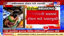 People flock a school for covid vaccine token, coronavirus norms go for a toss, Surat