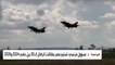 مصر تبرم صفقة شراء 30 مقاتلة رافال من فرنسا