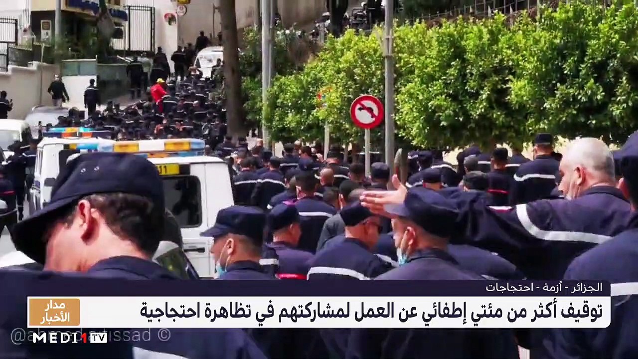 مدار الأخبار - الظهيرة - 04/05/2021