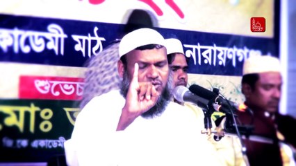 বিচারের মাঠে রোজা আল্লাহর সাথে কি কথা বলবে জেনে নিন | আব্দুর রাজ্জাক বিন ইউসুফ