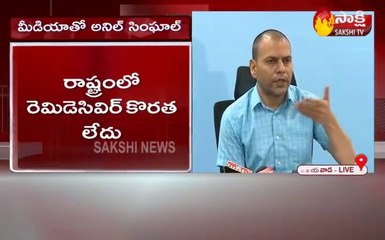 రాష్ట్రంలో రెమిడేసివిర్ కొరత లేదు: అనిల్ కుమార్ సింఘాల్