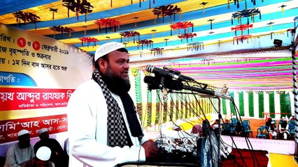 সবচেয়ে উত্তম দোয়া !! | আব্দুর রাজ্জাক বিন ইউসুফ | Dua | Abdur Razzak bin Yousuf