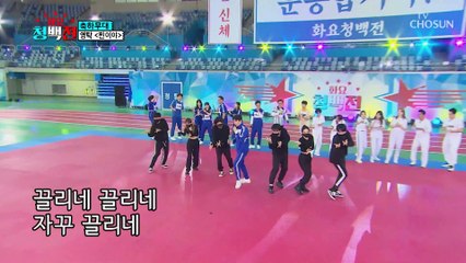 내 심장을 훔쳐간 영탁♥ 텐션 ‘찐이야’♫ TV CHOSUN 210504 방송
