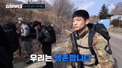 [#강철부대 7회 하이라이트] 압도적으로 1등 하자고 다짐했던 육준서!