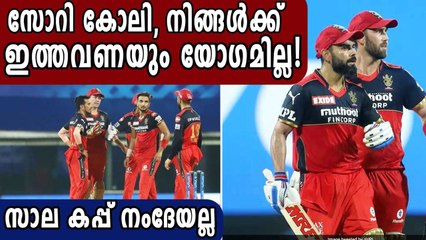 RCB fans can't keep calm on Twitter as IPL 2021 suspension ends dream run of Virat Kohli's team