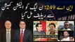 NA-249: PML-N got relief from Election Commission