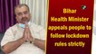 Bihar Health Minister appeals people to follow lockdown rules strictly