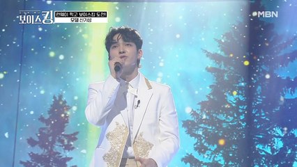 꽃미남들의 오디션 도전기☆, 아이돌 박형석의 '울고 넘는 박달재', 모델 신기성이 부르는 '그 겨울의 찻집'