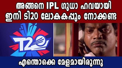 After IPL postponement, T20 World Cup set for UAE shift