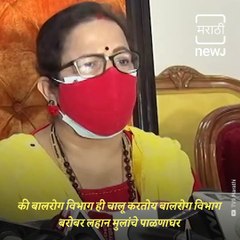 In The Press Conference of Mayor Kishori Pednekar, 3 Key Points Were Explained