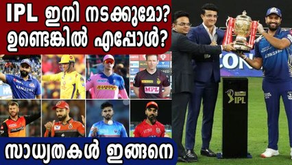 ഇനി സെപ്‌തംബറിൽ നോക്കിയാൽ മതി  | Oneindia Malayalam