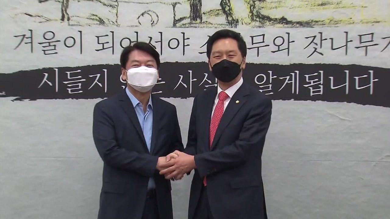 김기현-안철수 첫 회동..."합당, 전당대회 전 불투명" / YTN