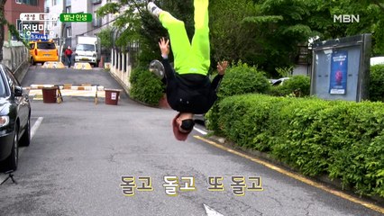 묘기 무술! ٩(๑•̀ o •́๑)و 마샬아츠 트릭킹의 세계