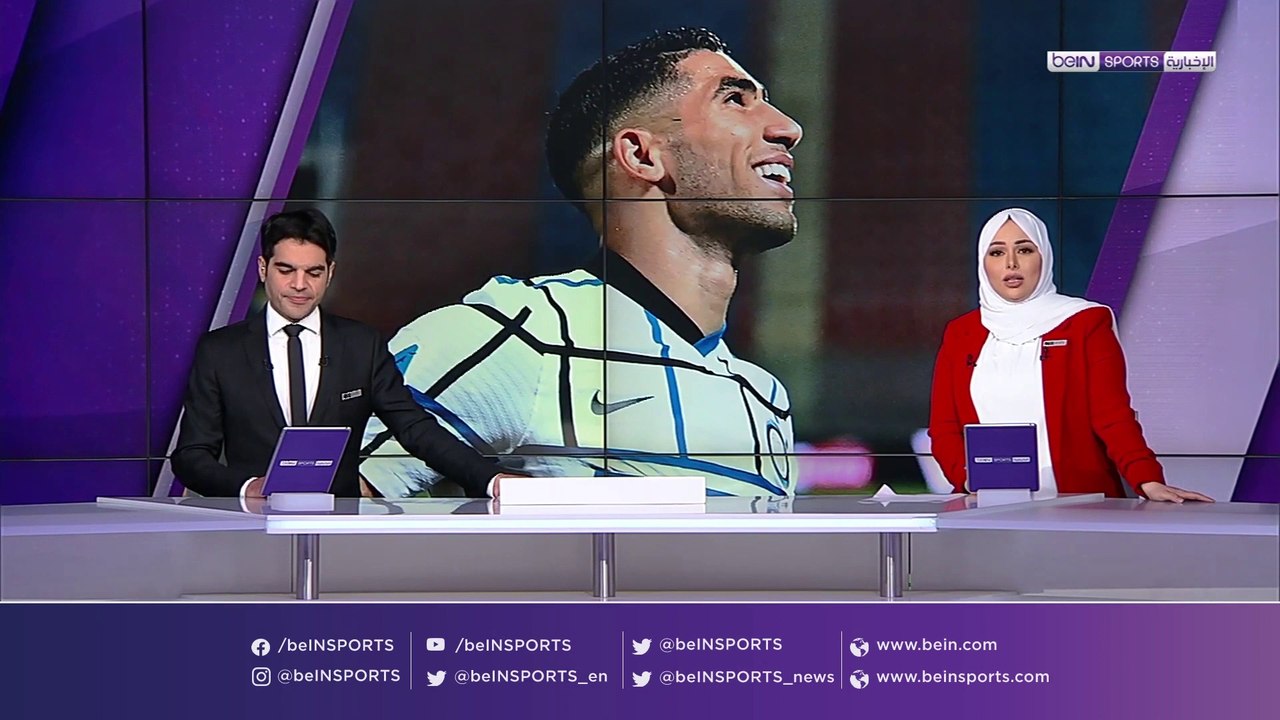 أشرف حكيمي ركيزه أساسية أسهمت في تتويج إنتر