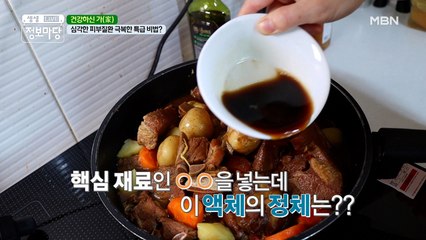 심각한 피부질환 극복한 ଘ(੭*ˊᵕˋ)੭»ㅡ] 특급 비법은?