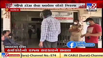 Coronavirus vaccine shortage hits centres of Vadodara, residents suffer