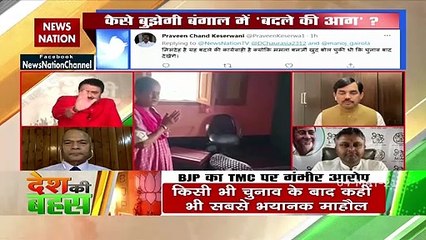 बंगाल में बदले की राजनीति : शाहनवाज़ हुसैन, राष्ट्रीय प्रवक्ता, BJP