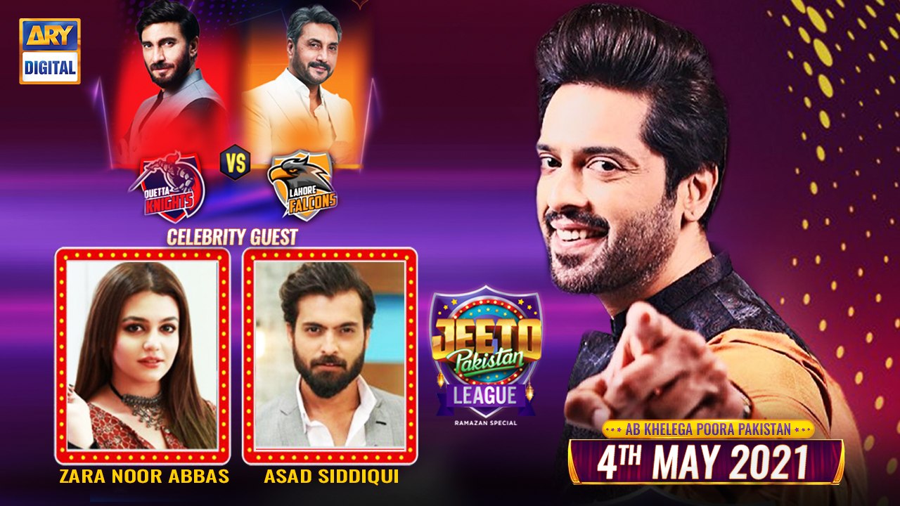 Jeeto Pakistan League | Ramazan Special | 4th May 2021 | ARY Digital