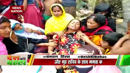Desh Ki Bahas :  बंगाल में चुनाव के बाद रक्तरंजित हिंसा किसकी?