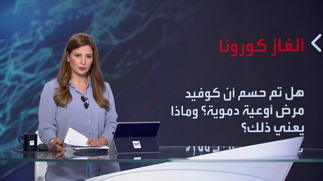 بانوراما | مفاجأة عن كورونا.. مرض أوعية دموية وليس تنفسيا