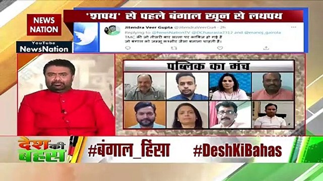 Desh Ki Bahas : Bengal violence is part conspiracy and well planned