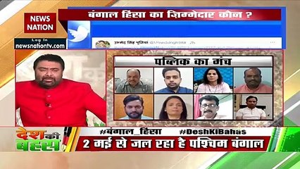 Desh Ki Bahas : I want to express concern over the situation in Bengal