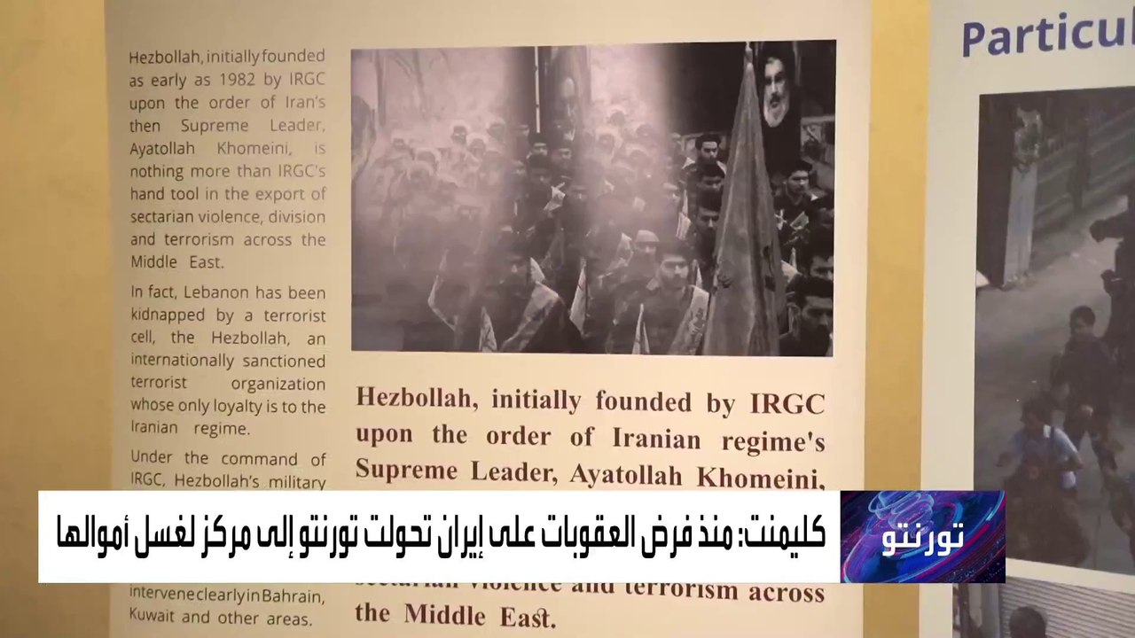 اعتقال مسؤول مخابرات كندي على صلة بشبكة حزب الله لتهريب المخدرات