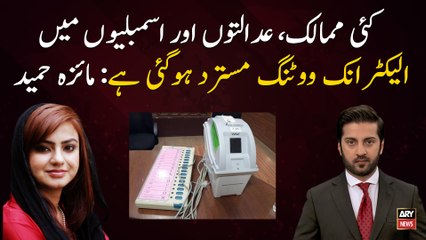 Electronic voting has been rejected in many countries, courts and assemblies: Maiza Hameed