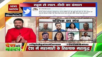 Desh Ki bahas :After the oath of Mamta, it'll clear who is responsible