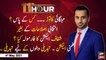 11th Hour | Adil Abbasi | ARYNews | 4 May 2021