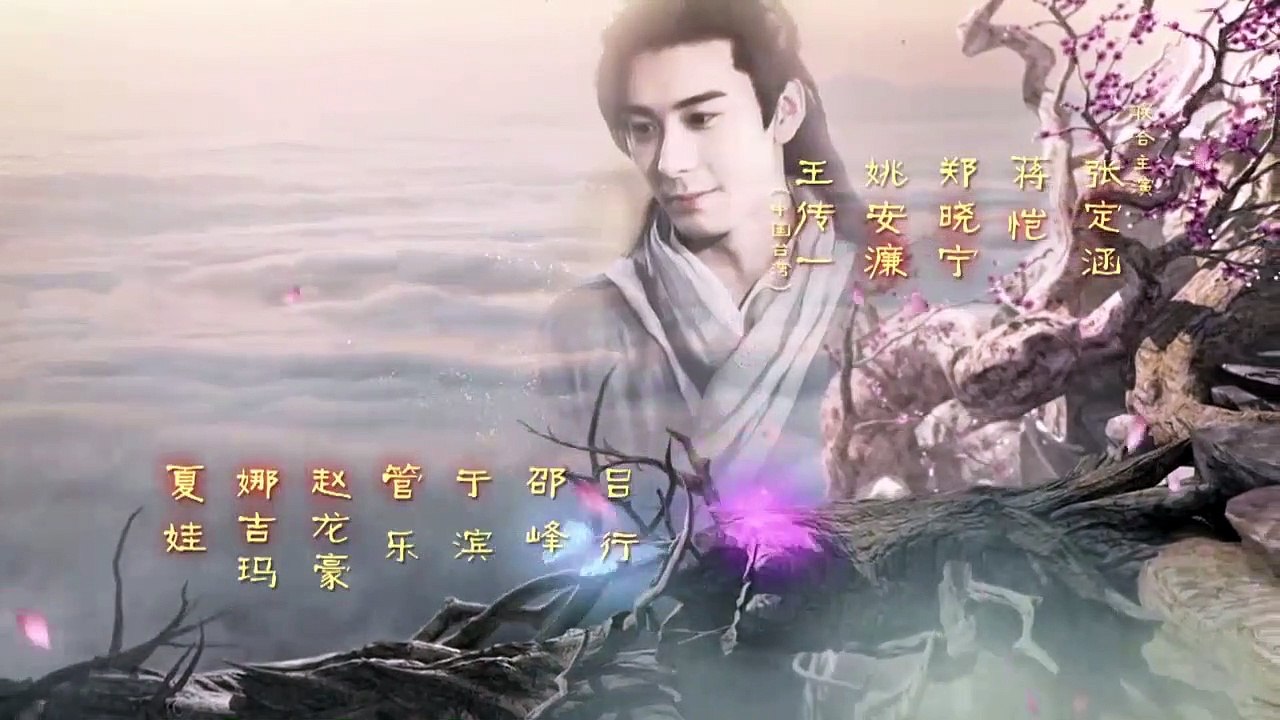 ENGSUB "Good Bye My Princess Episode 2"