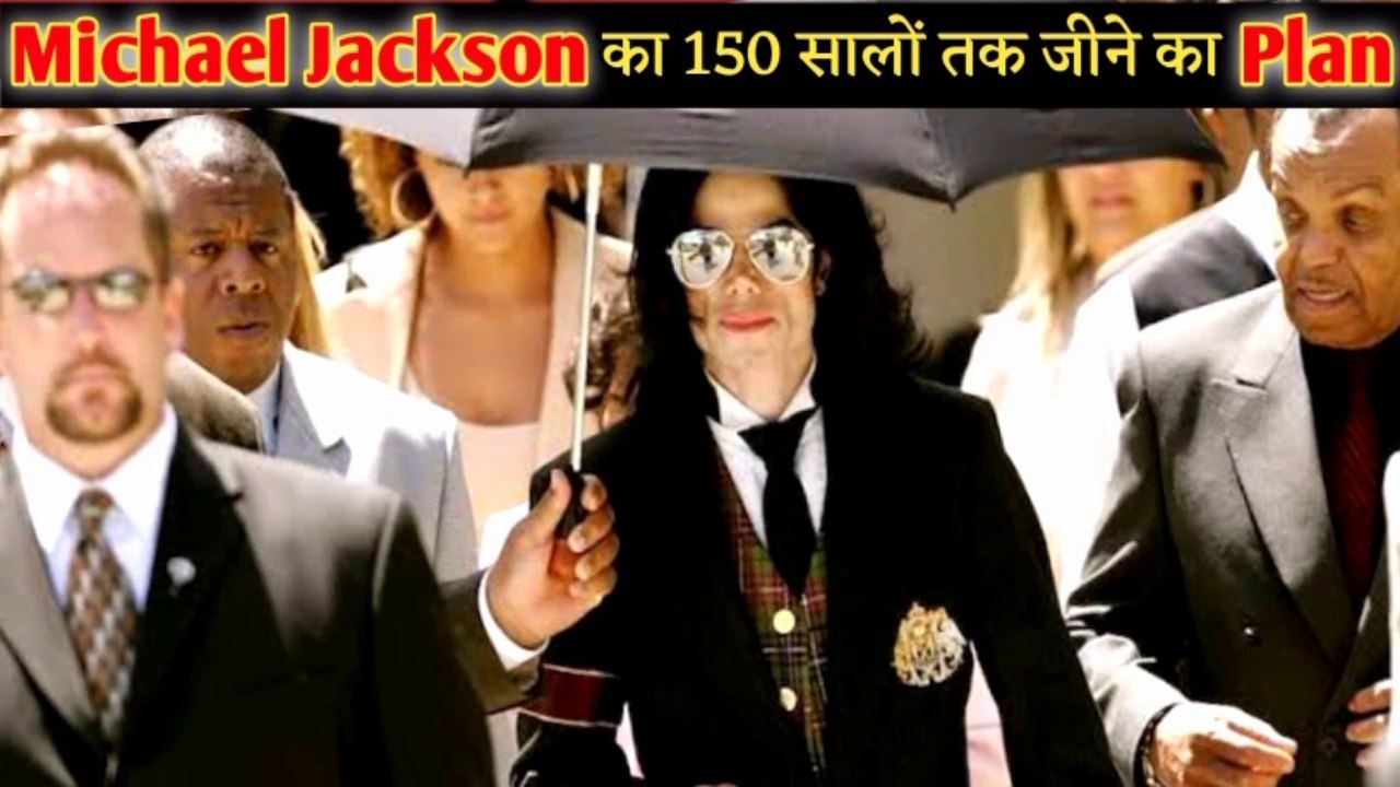 Michael Jackson Kyun Jeena Chahta Tha 150 Saal | Michael Jackson Life/Death Story in Hindi/Urdu