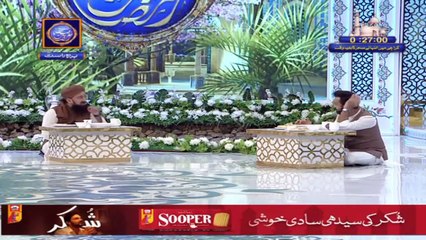 Shan-e-Sehr – Segment: Wazifa [ Mufti Sohail Raza Amjadi ]- 5th May 2021