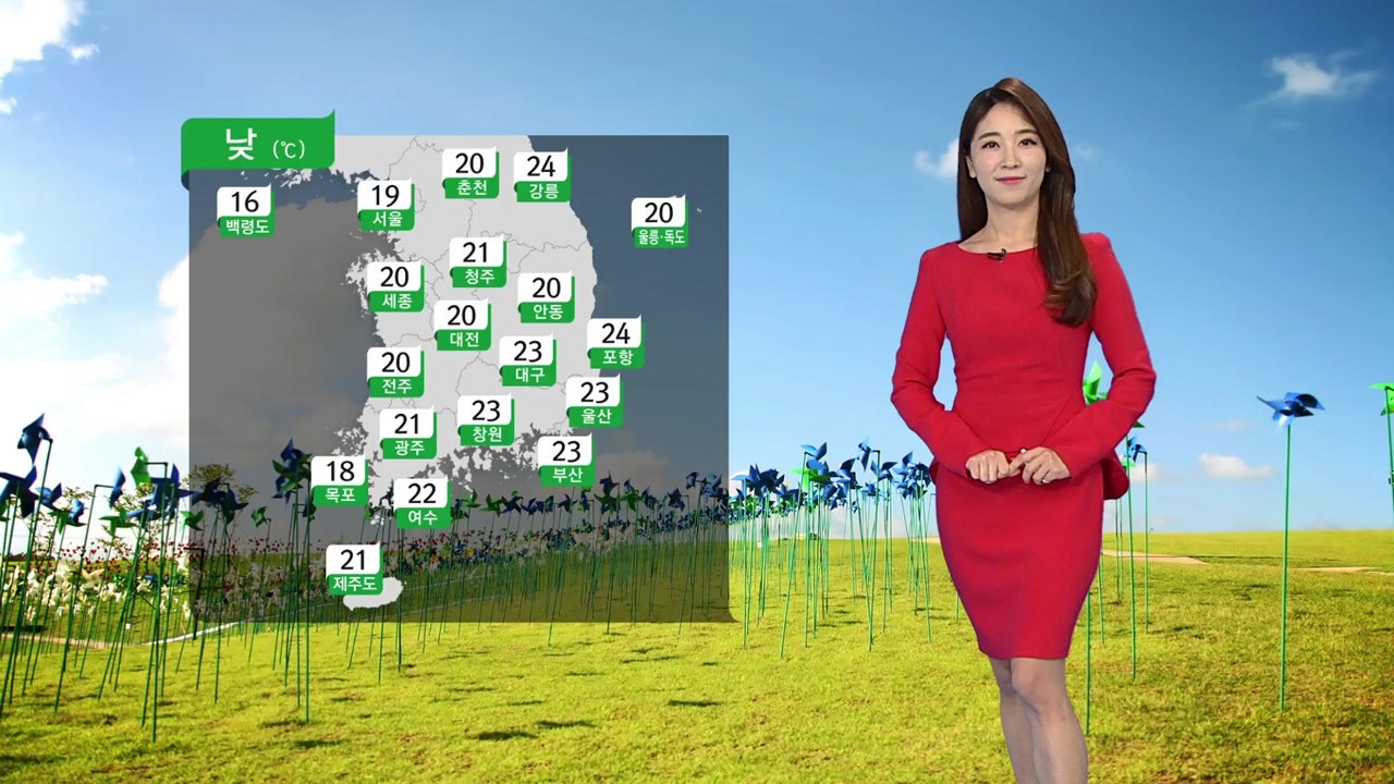 [날씨] '어린이날', 쾌청해요! 해안·산간 강풍 유의 / YTN