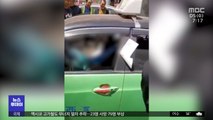 [이슈톡] 쓰러진 택시기사…'주차딱지'만 붙인 경찰